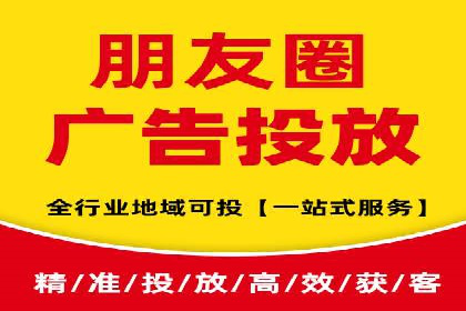 百度竞价广告投放技巧：从失败到成功的转变